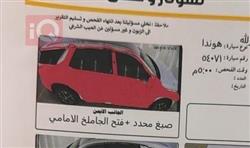 هيونداي باليسيد